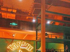 -炭舍干锅·烤鱼(扬名广场店)