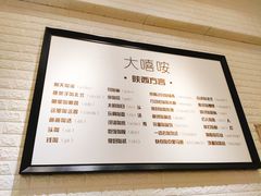 -大嘻咹biangbiang面(历史博物馆店)