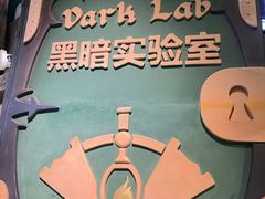 -蓝精灵乐园·世茂精灵之城主题乐园