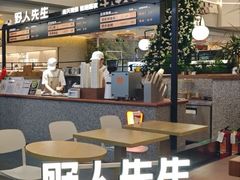 -野人先生Gelato(上海长宁龙之梦店)