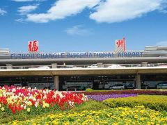 -福州长乐国际机场