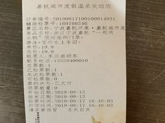 -嘉悦汗蒸时代(曙光路店)