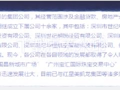 -田贝建材家居广场