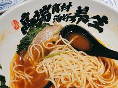 -和府捞面·大师店(上海漕宝路日月光店)