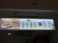 -贺记蛋烘糕(青羊第五分店)