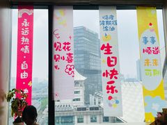 -锦楼·臻选新杭帮(杭州中心店)