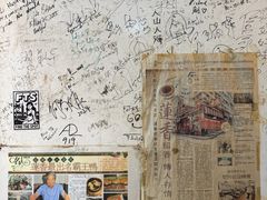 -香港蓮香樓(上環店)