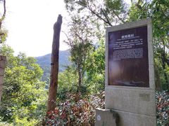 -梧桐山风景名胜区