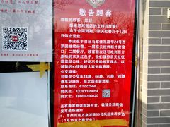 -京天红酒家(虎坊路店)