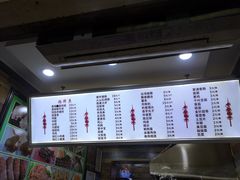 -彭浦一炸(金平路店)