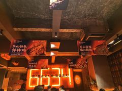 -何师烧烤Pro ·江湖川菜·小龙虾·精酿(太古里旗舰店)