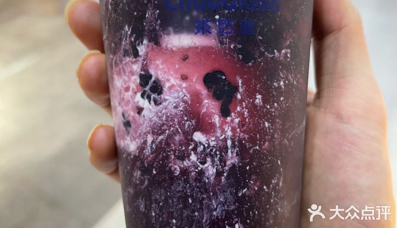 主料桑葚棉实不爆汁配料冰激凌爱抢戏其它配料又与桑葚配合不默契