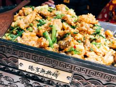 -臻享無招牌·食蛙专门店(太古里店)