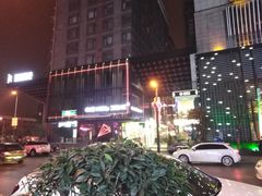 -V SHOW max KTV(粉巷店)