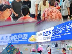 -细村农贸综合市场