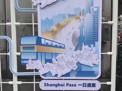 -上海公共交通卡服务中心(九江路营业部)