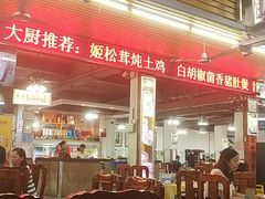 -皮记海鲜1995(寮步店)