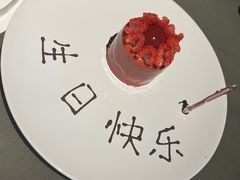 -曲廊院(东四十一条店)