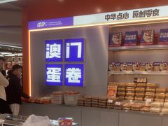 -喜点狮(江门大融城店)