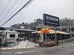 -京北渔家傲