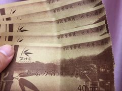 -揭东万竹园旅游景区