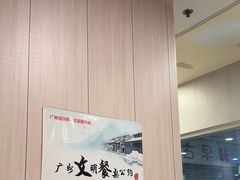 -真功夫(大德路店)