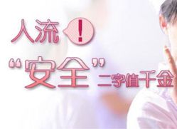 -邢台妇产医院