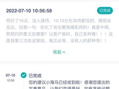 -HIMO海马体照相馆(杭州西溪印象城店)