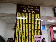 -超爷叔面馆(西园店)