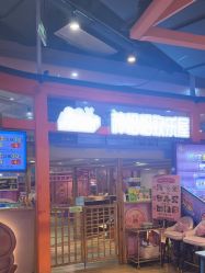 -卡通尼乐园(新达汇三林店)
