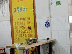 大堂-重庆特色冷锅鱼(武大店)