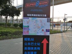 -澳门东亚运动会体育馆
