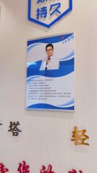 -丽美妍医疗美容·皮秒·立体分层抗衰