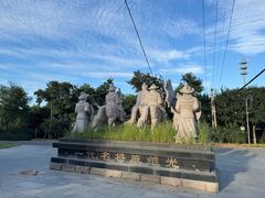 -北京凤凰岭