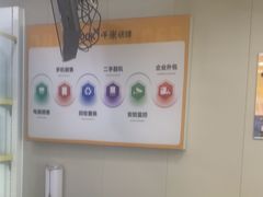 -千米手机电脑维修回收(吴中路店)