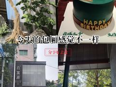 -百富源·海鲜辽菜(和平北大街店)