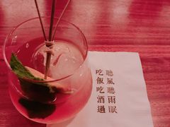 -RMK Shochu Bar(三诺店)