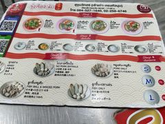 -榮泰米粉湯(Left Shop)