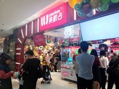 -LLJ夹机占(正佳广场店)