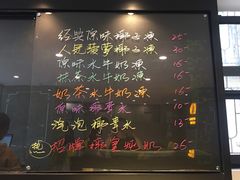 菜单-糖匠(垂虹路店)