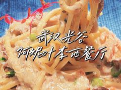 -阿妮叶李(光谷世界城店)
