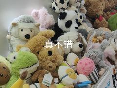 -jELLYCAT(北京市甘家口百货店)