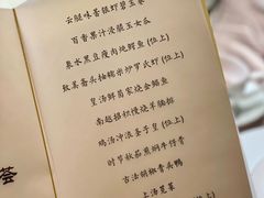 -广州中心皇冠假日酒店·百粤楼