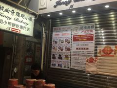 -珍妮曲奇聪明小熊(上环店)