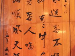 -亮欢寨酸汤鱼(沙冲路店)