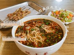 -陇上全荟兰州传统牛肉面(延吉路店)