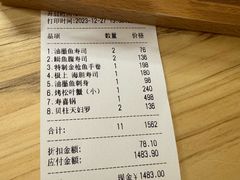 -鮨清日本料理