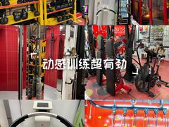 -Stone Motion Fitness 释动健身