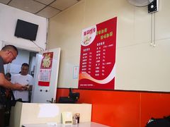 大堂-海平馄饨(逍遥二路店)