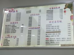 菜单-鸡鸣汤包(广东路店)